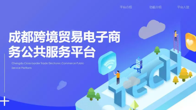 跨境卖家终于找到组织啦!