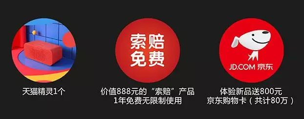 跨境不将就,就用三个月物流账期产品m3
