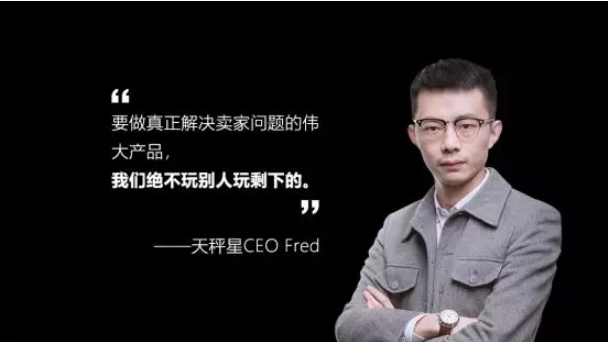 跨境不将就,就用三个月物流账期产品m3
