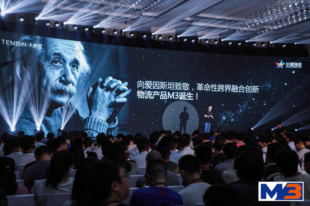 三个月账期物流产品M3